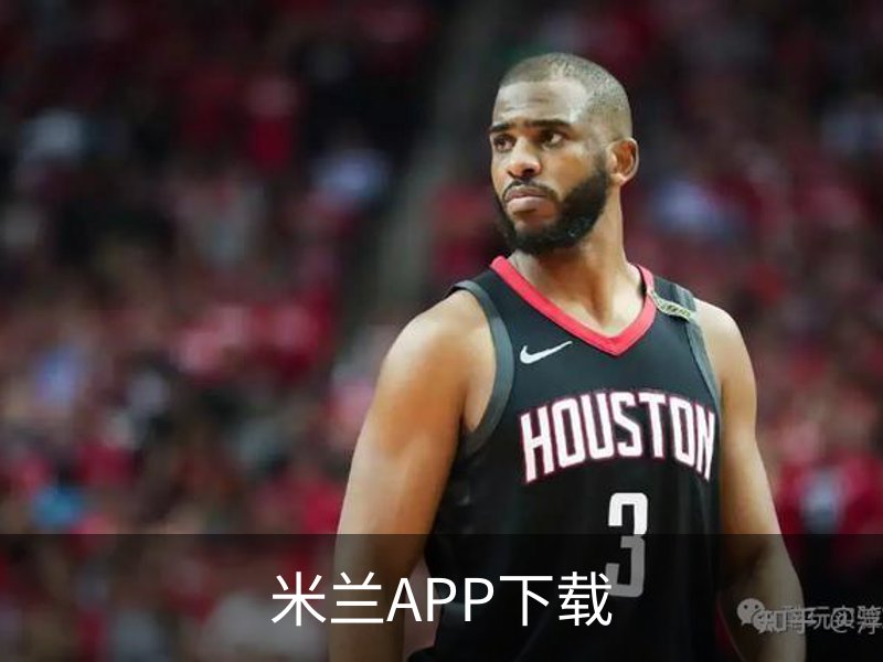 关于米兰APP下载